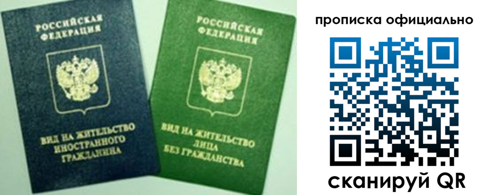 найти адрес прописки в Курчатове